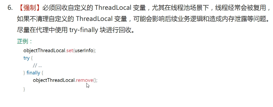 image-20250412214128257