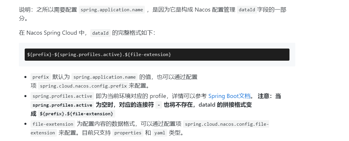 image-20240924195148865