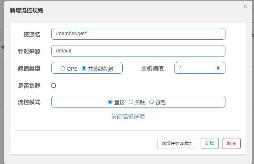 image-20240925204413378