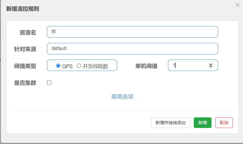 image-20240929161859265