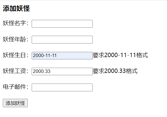 image-20240426105815499